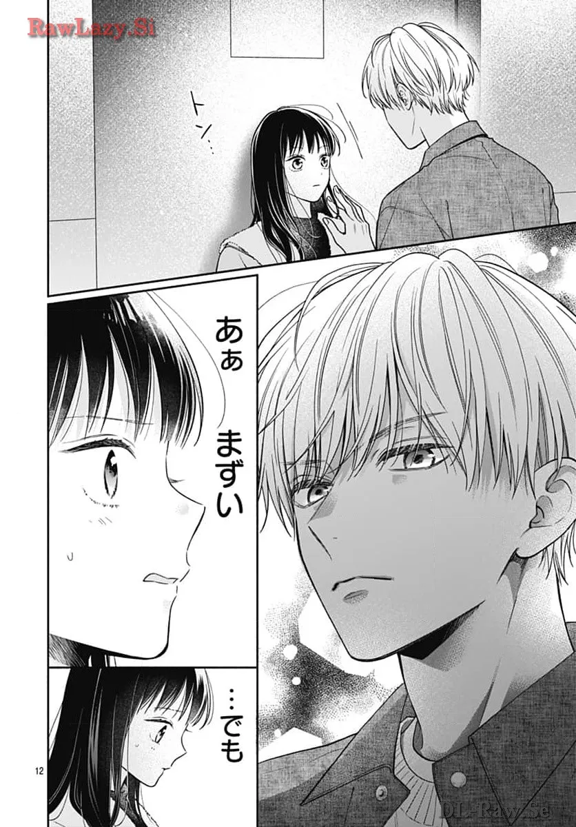 ピンクとハバネロ 第55話 - Page 12