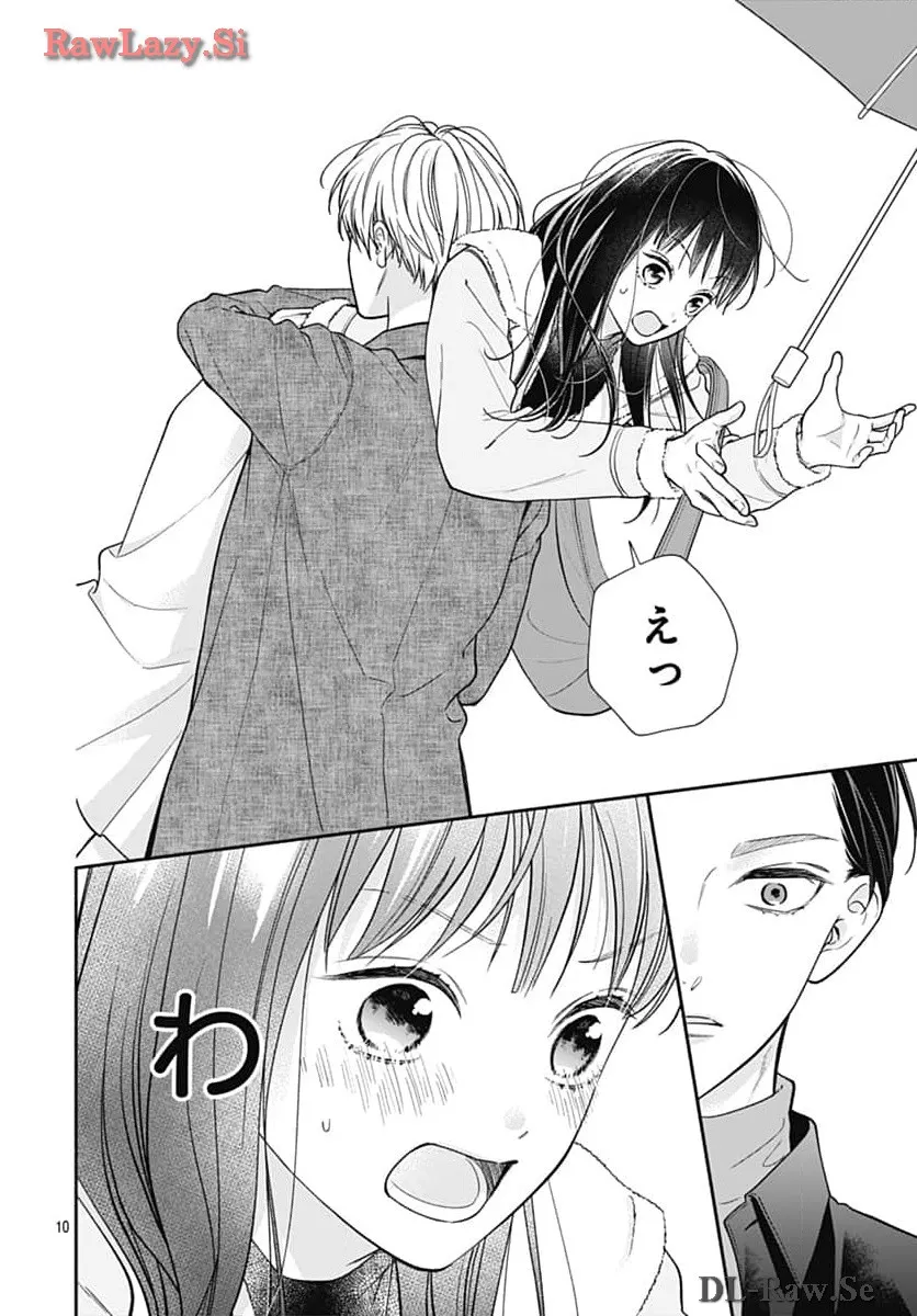 ピンクとハバネロ 第55話 - Page 10