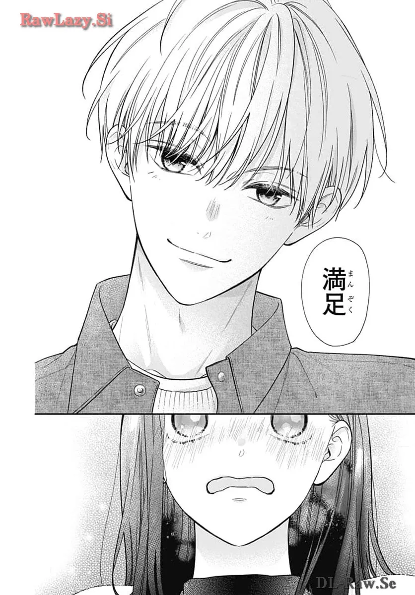 ピンクとハバネロ 第55話 - Page 18