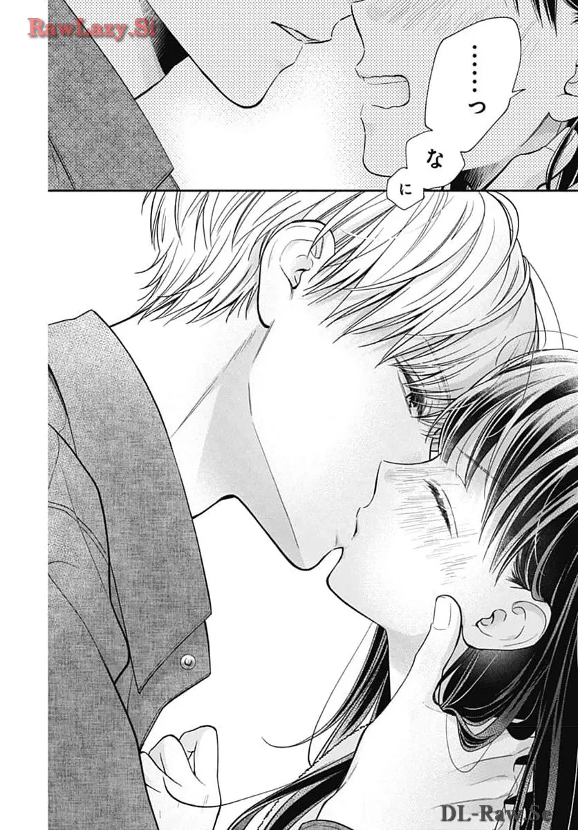 ピンクとハバネロ 第55話 - Page 16