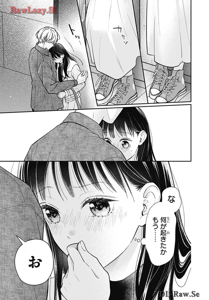 ピンクとハバネロ 第55話 - Page 19
