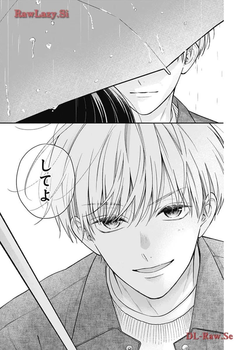 ピンクとハバネロ 第53話 - Page 23