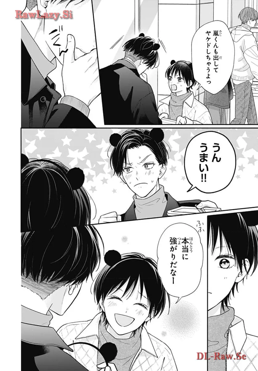 ピンクとハバネロ 第53話 - Page 6