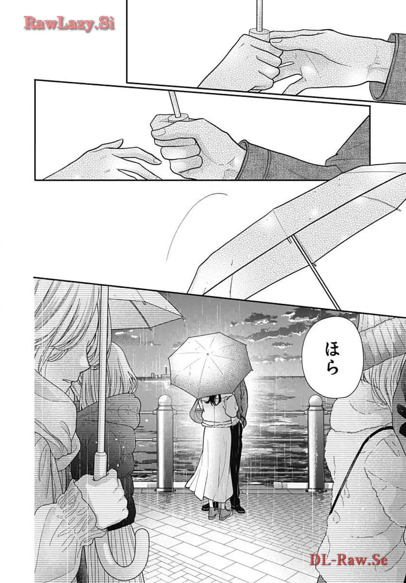 ピンクとハバネロ 第53話 - Page 22