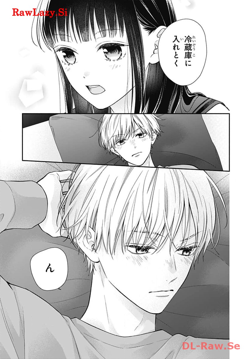 ピンクとハバネロ 第50話 - Page 9