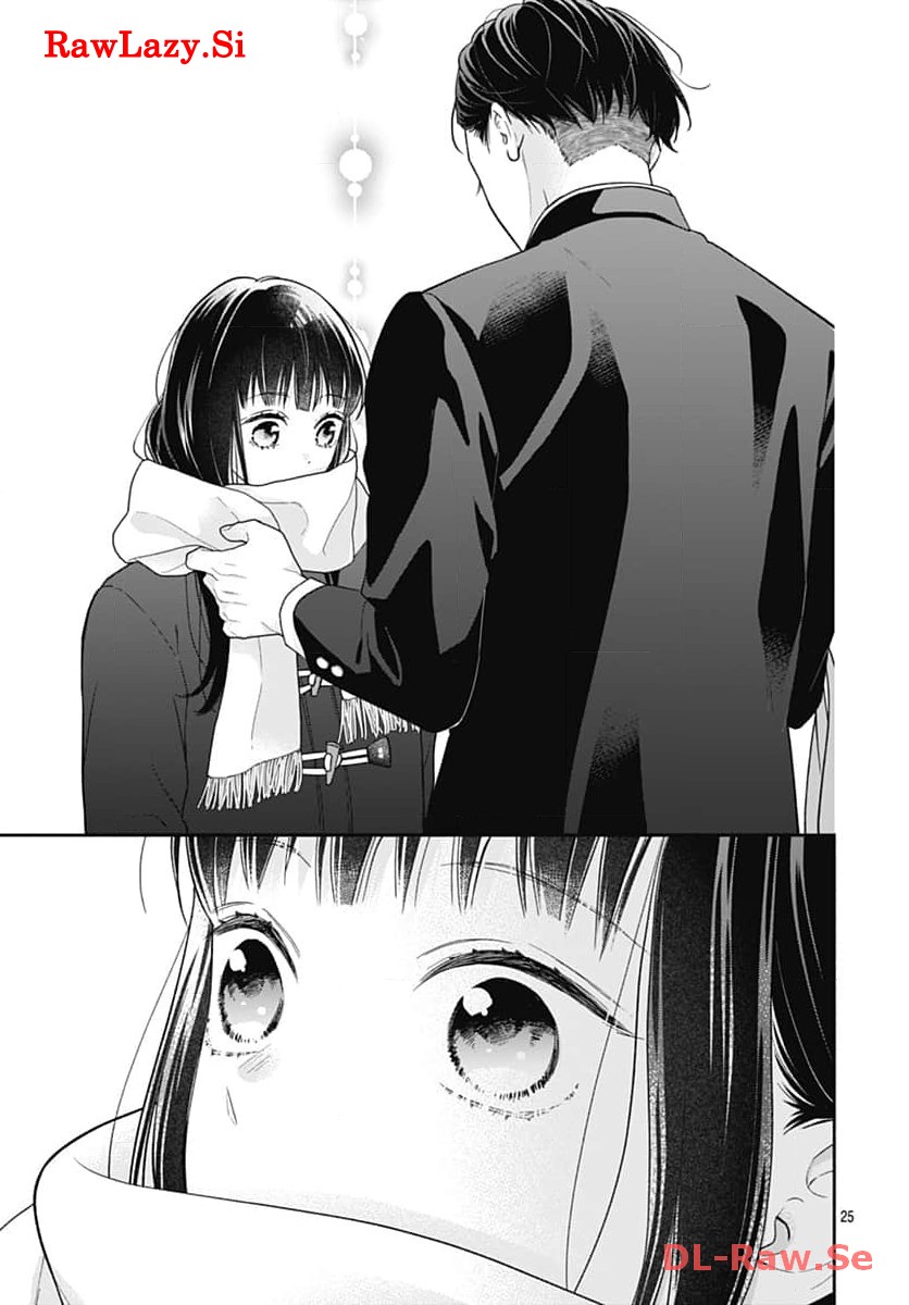 ピンクとハバネロ 第50話 - Page 25