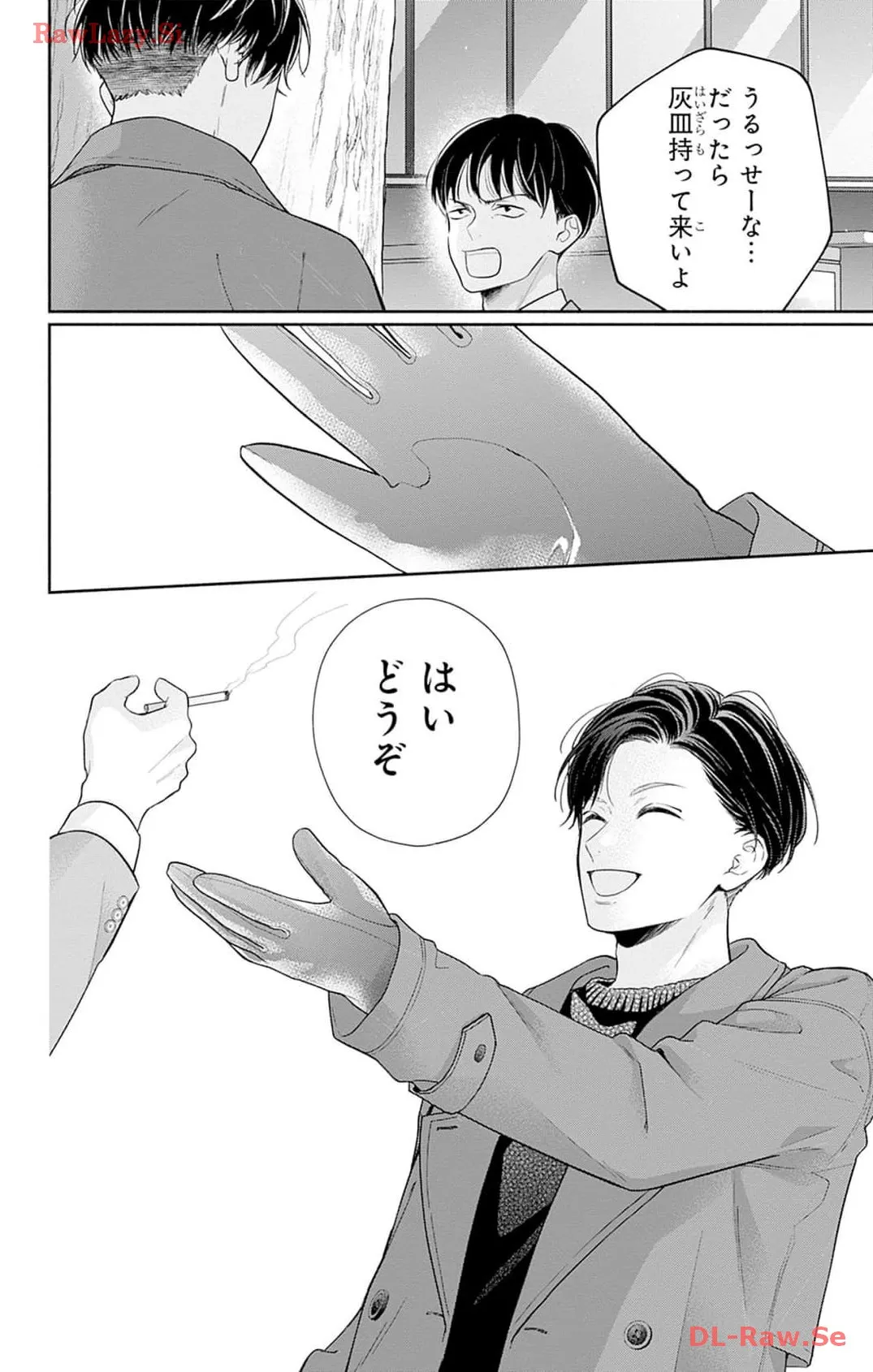 ピンクとハバネロ 第46話 - Page 12