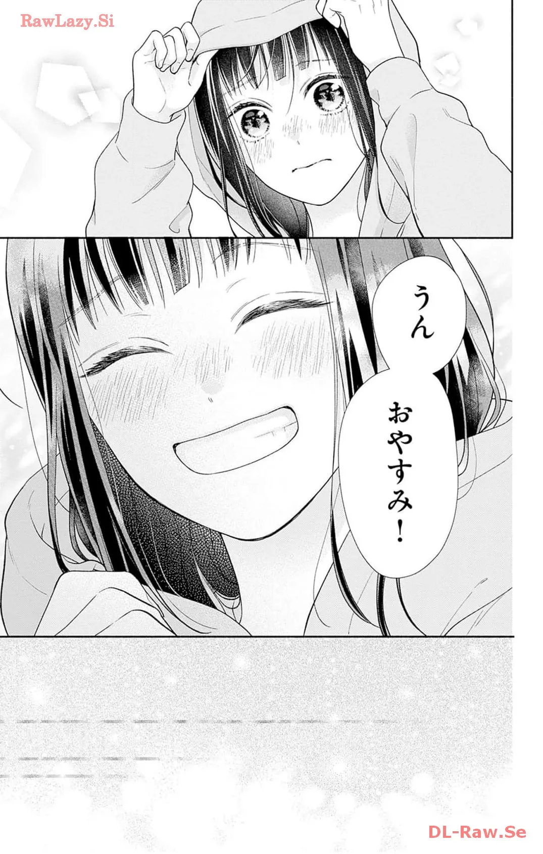 ピンクとハバネロ 第44話 - Page 21