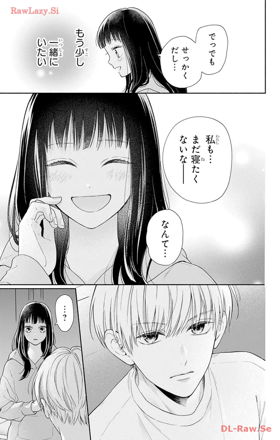 ピンクとハバネロ 第44話 - Page 7