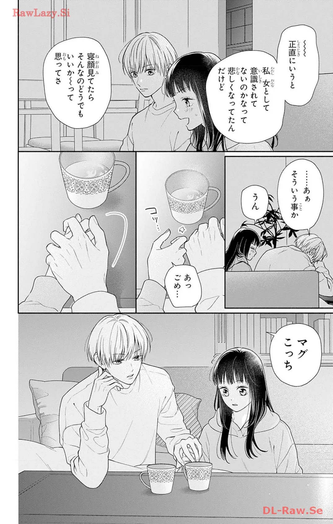 ピンクとハバネロ 第44話 - Page 14