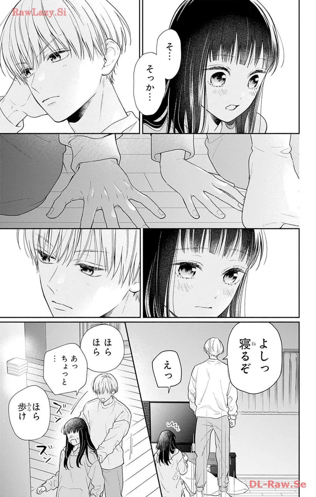 ピンクとハバネロ 第44話 - Page 19