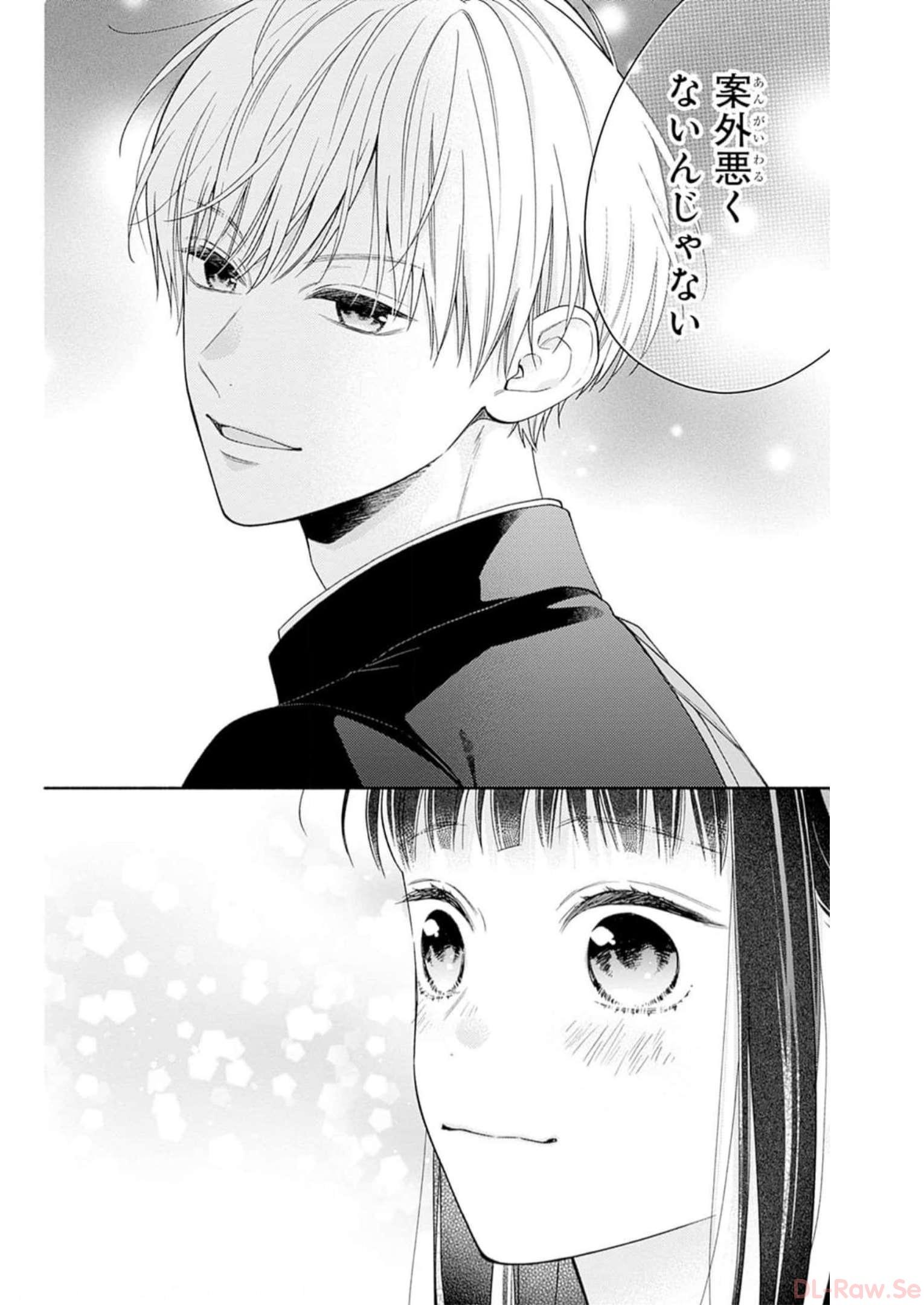 ピンクとハバネロ 第42話 - Page 24