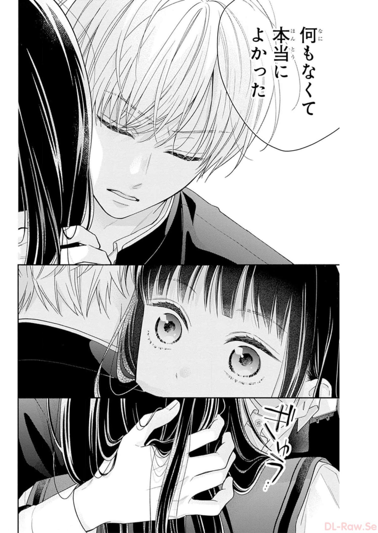 ピンクとハバネロ 第42話 - Page 18