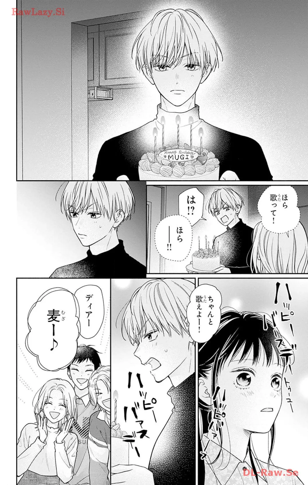 ピンクとハバネロ 第43話 - Page 20