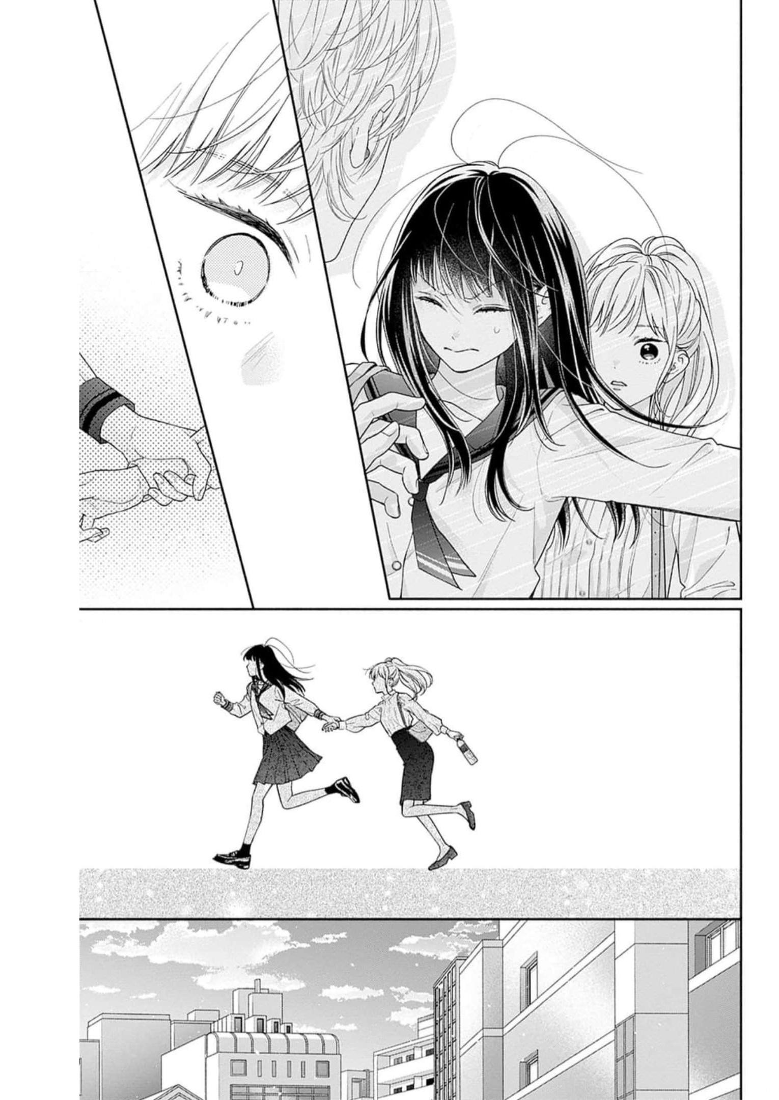 ピンクとハバネロ 第41話 - Page 14