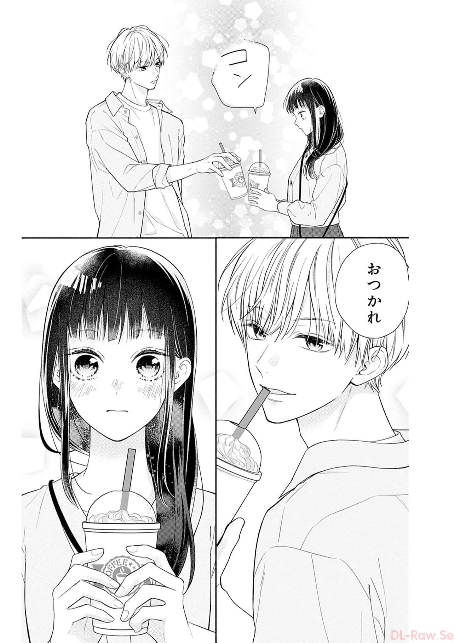 ピンクとハバネロ 第39話 - Page 6