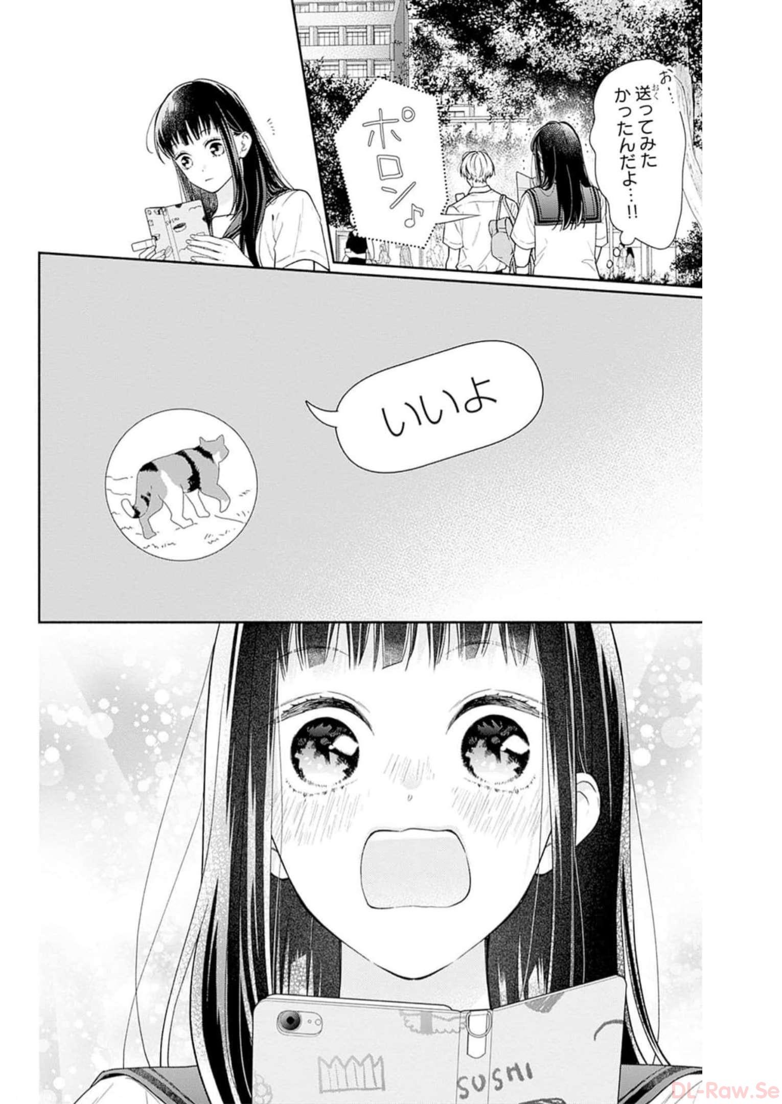 ピンクとハバネロ 第37話 - Page 26