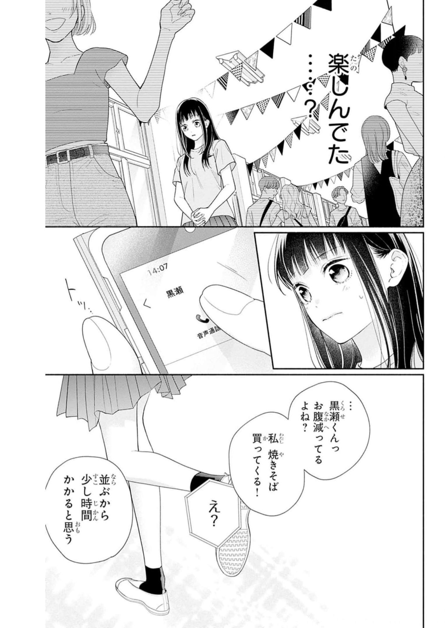 49