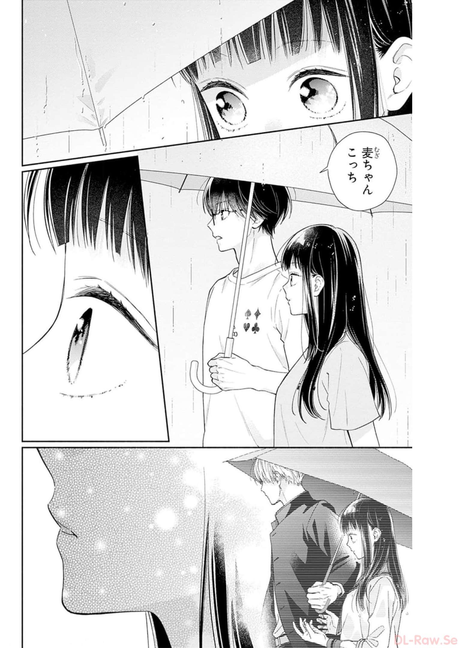 ピンクとハバネロ 第34話 - Page 12