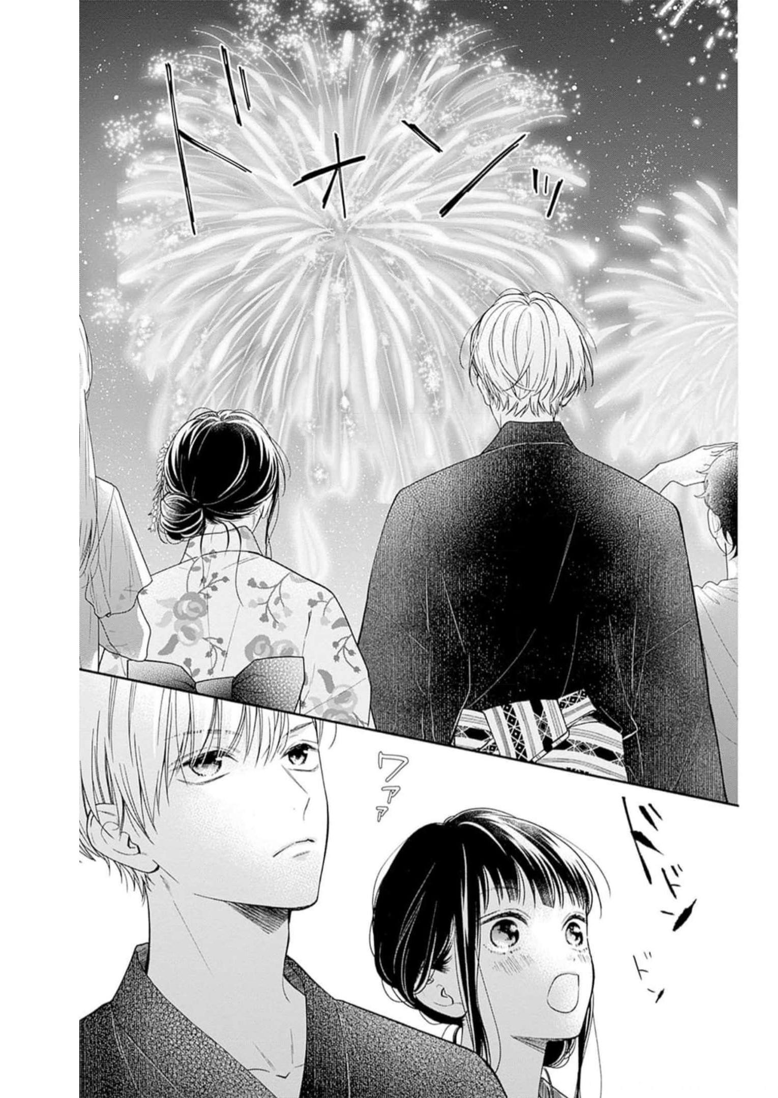 ピンクとハバネロ 第31話 - Page 19