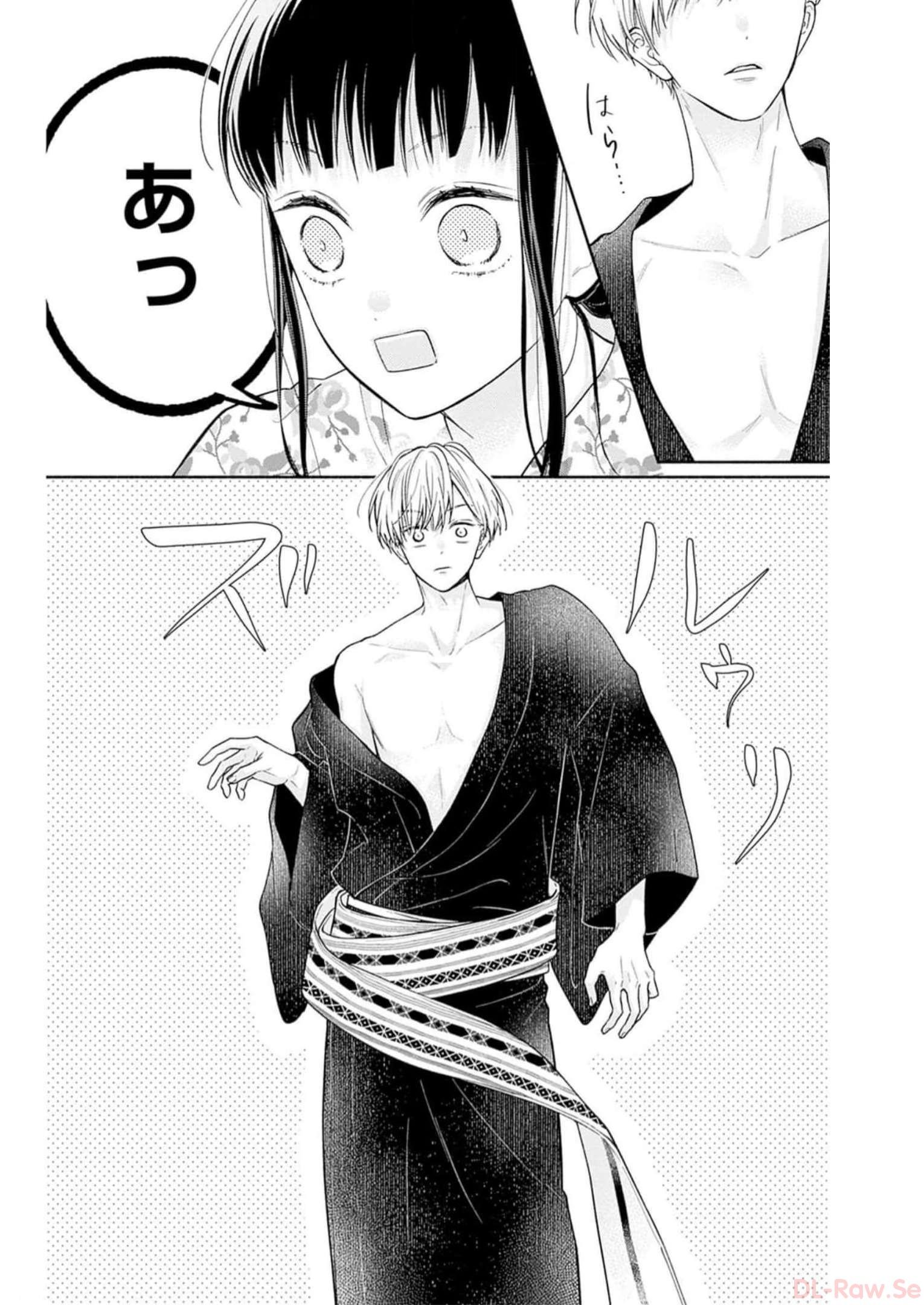 ピンクとハバネロ 第31話 - Page 10