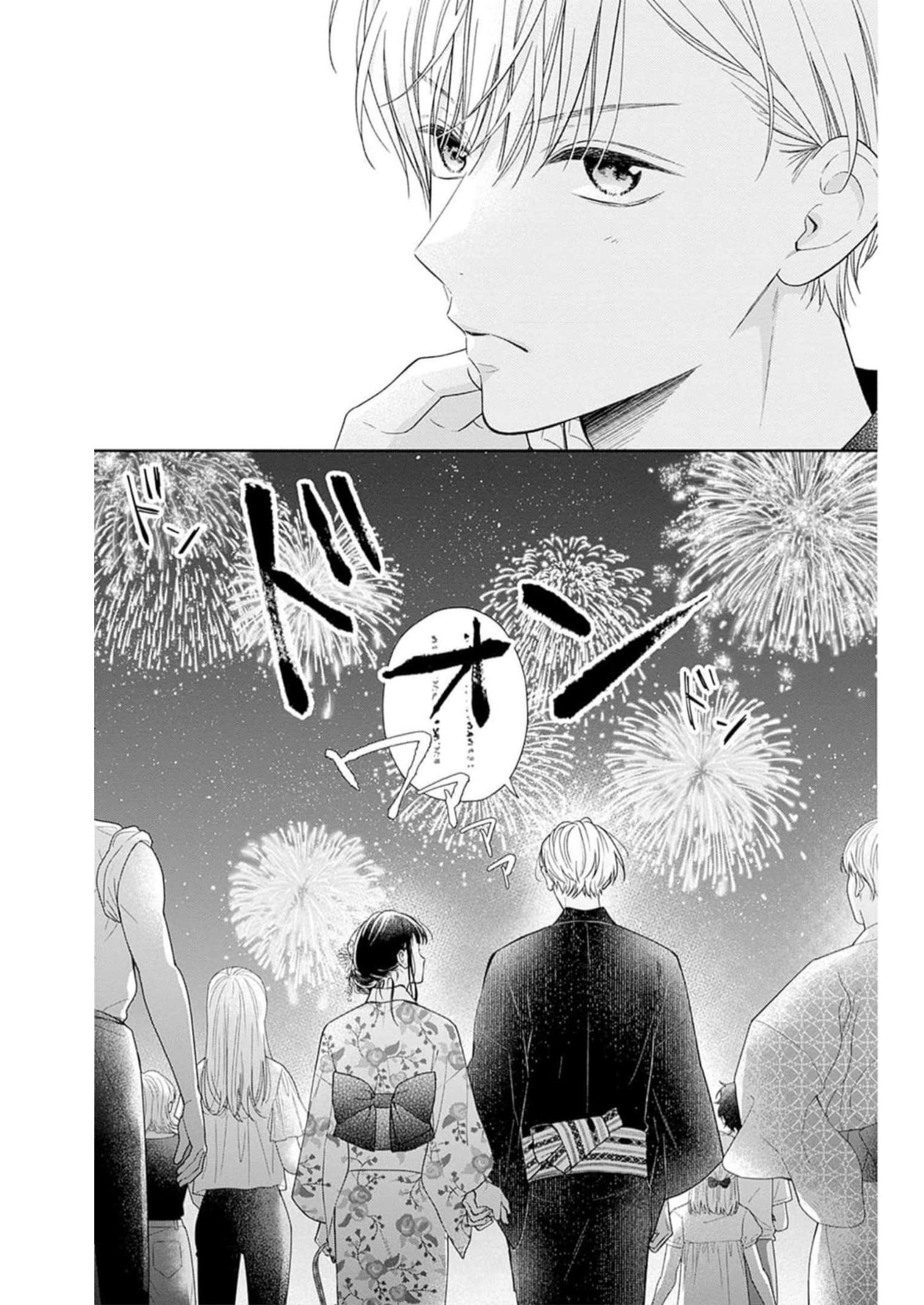 ピンクとハバネロ 第31話 - Page 23