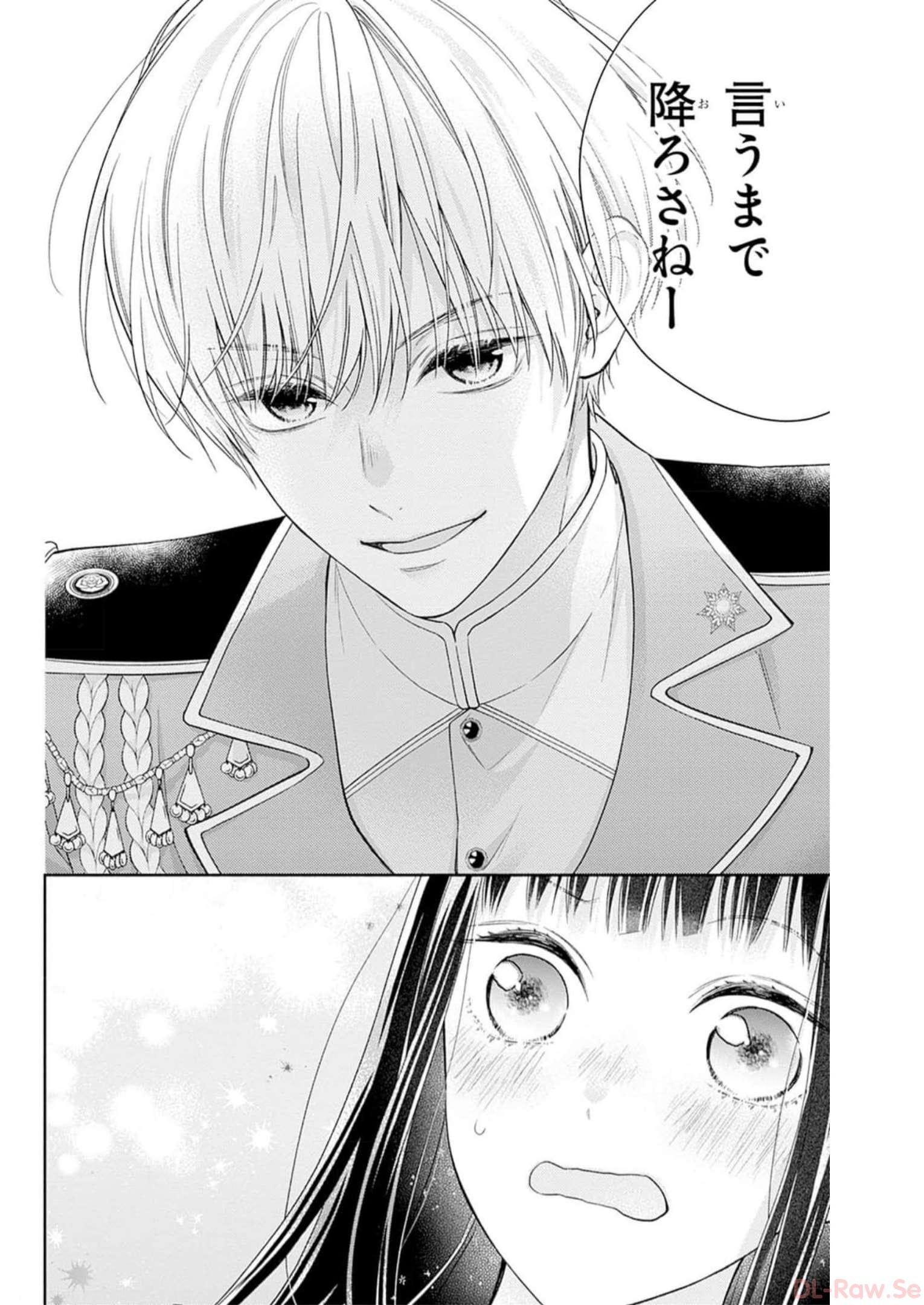ピンクとハバネロ 第29話 - Page 18