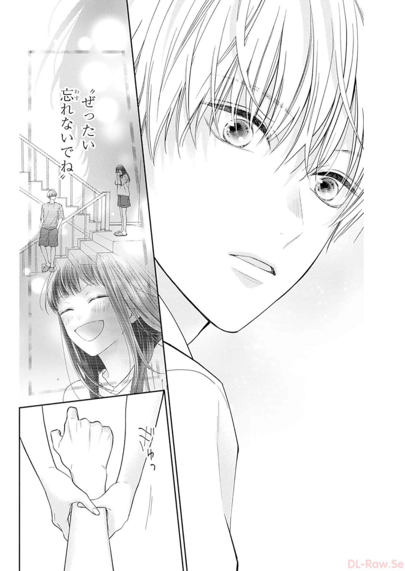 ピンクとハバネロ 第28話 - Page 21