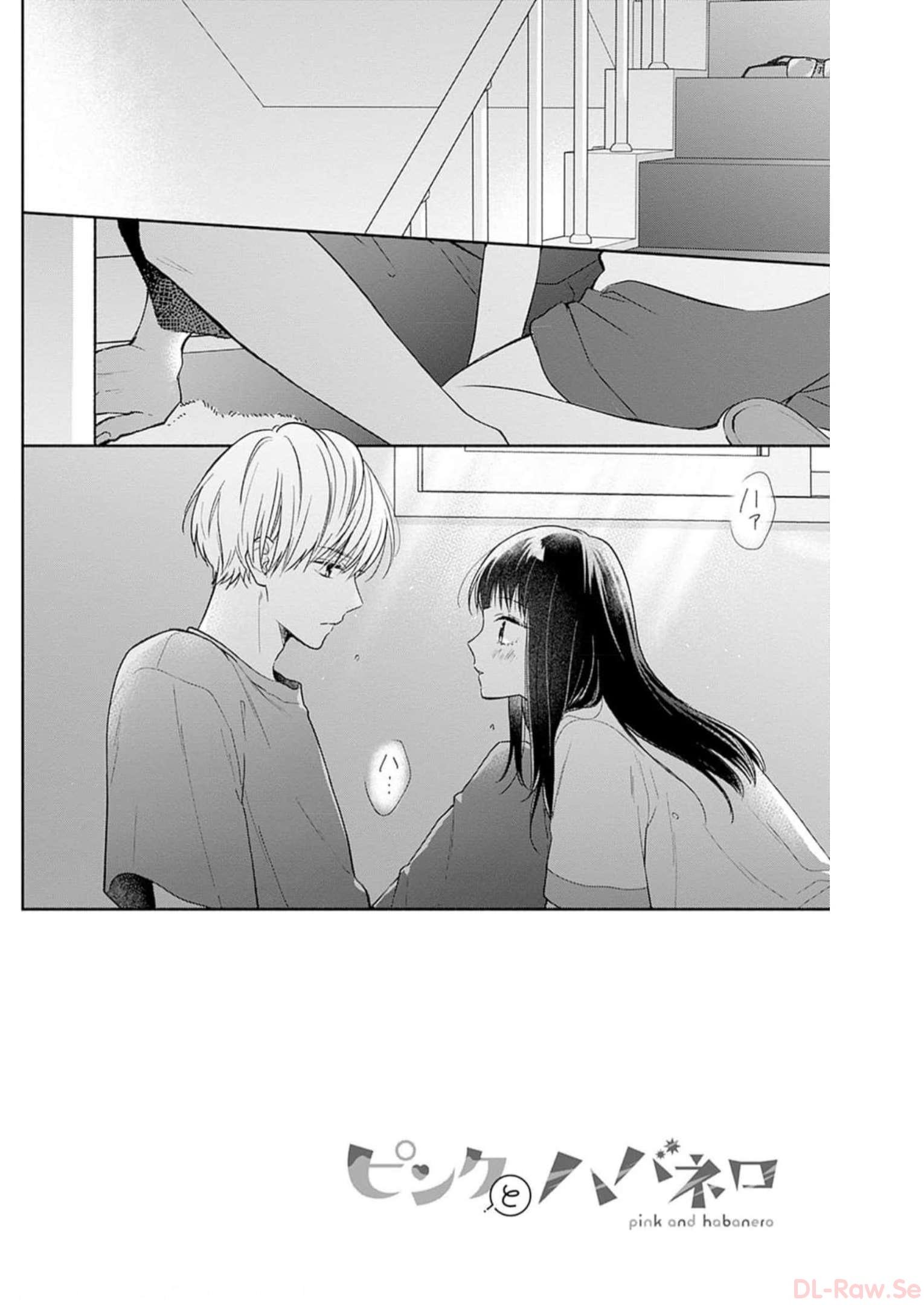 ピンクとハバネロ 第26話 - Page 2