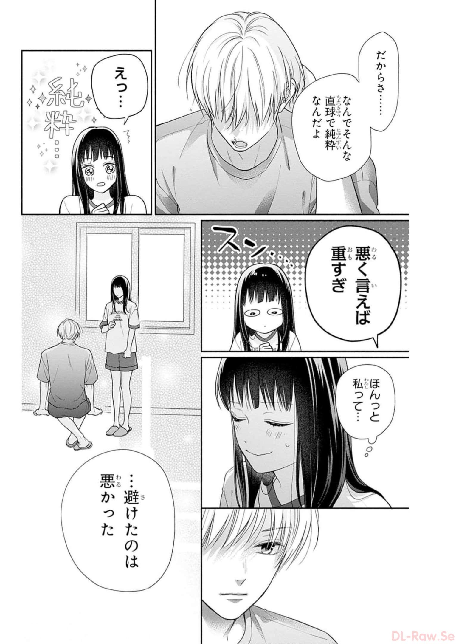 ピンクとハバネロ 第26話 - Page 10
