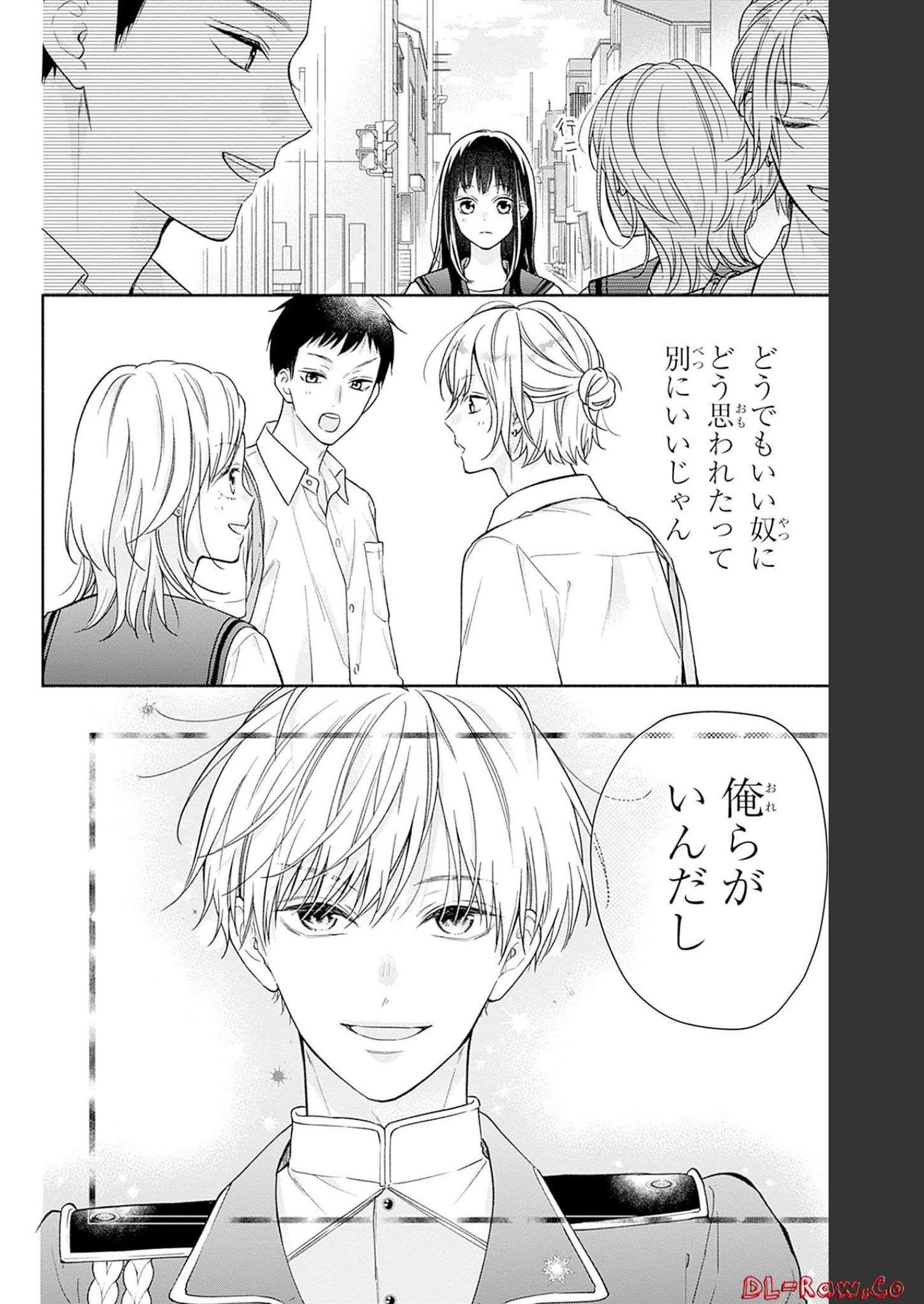 ピンクとハバネロ 第22話 - Page 24
