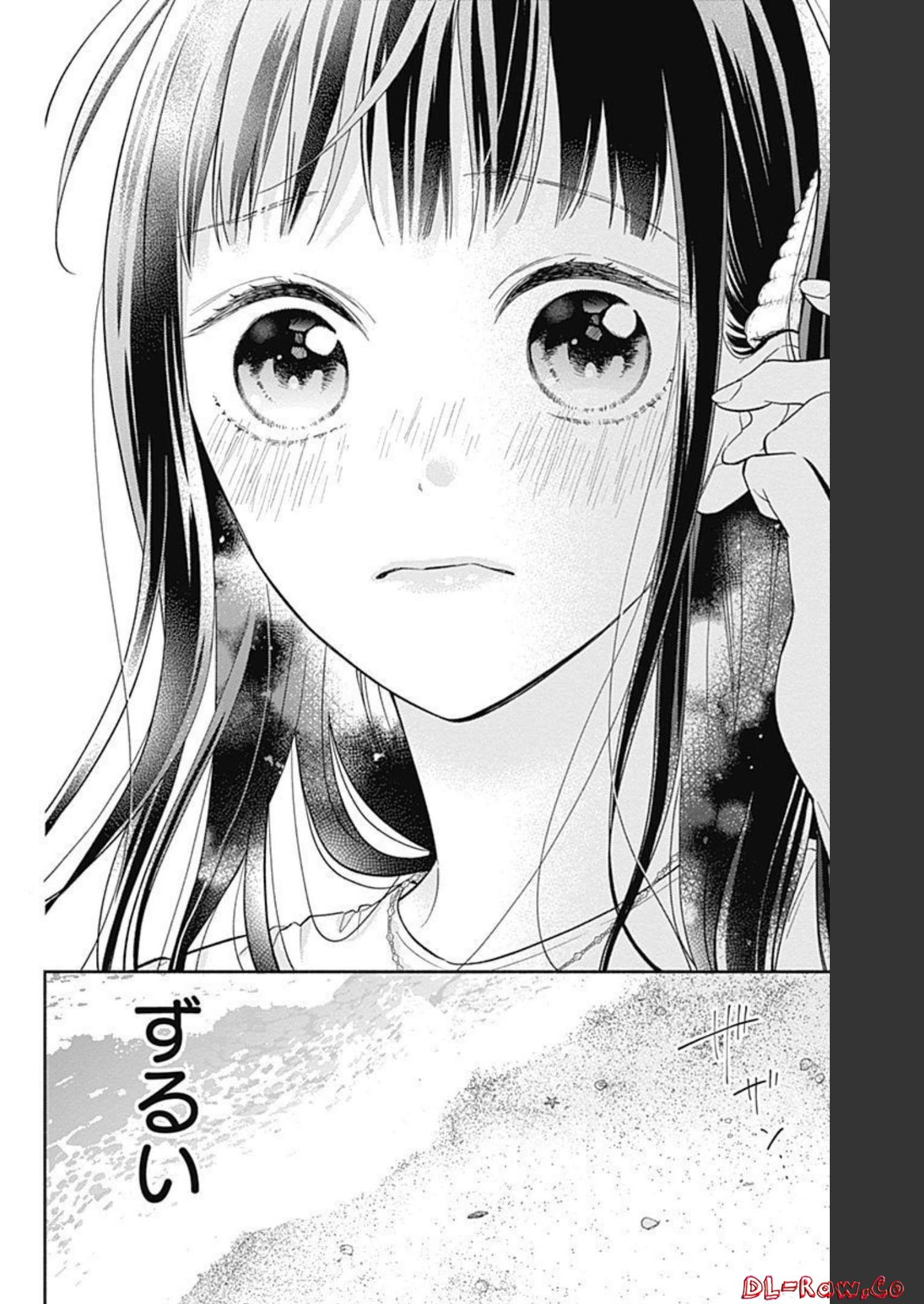 ピンクとハバネロ 第17話 - Page 24