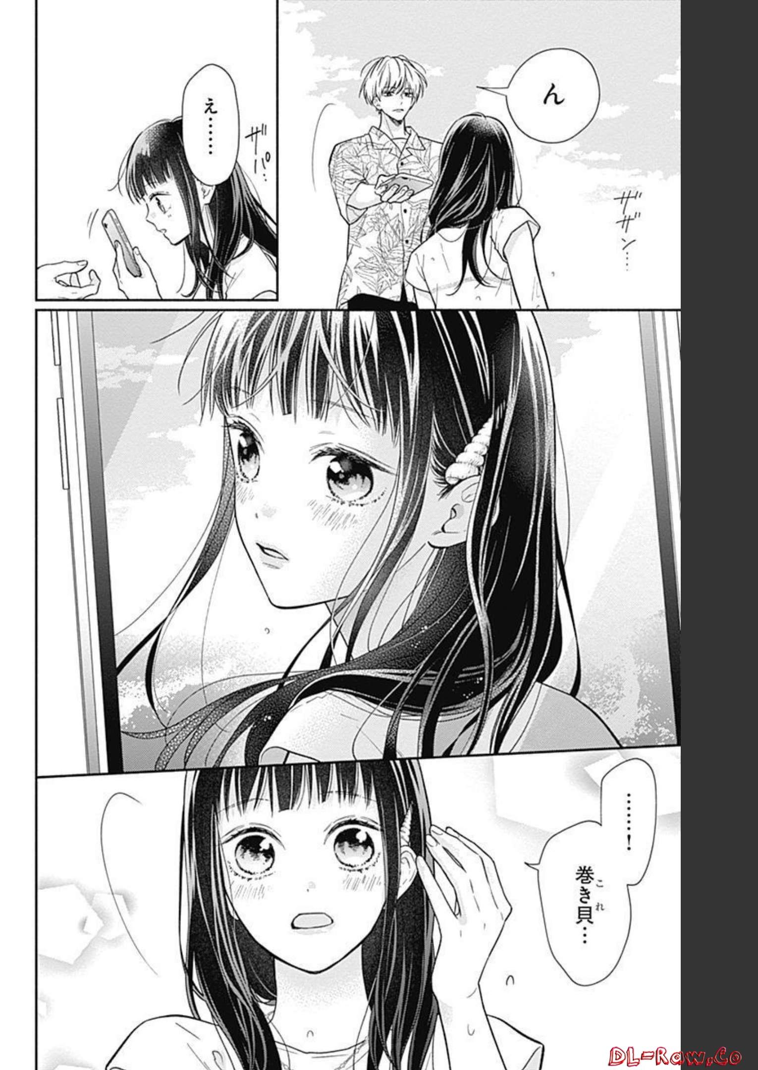ピンクとハバネロ 第17話 - Page 22