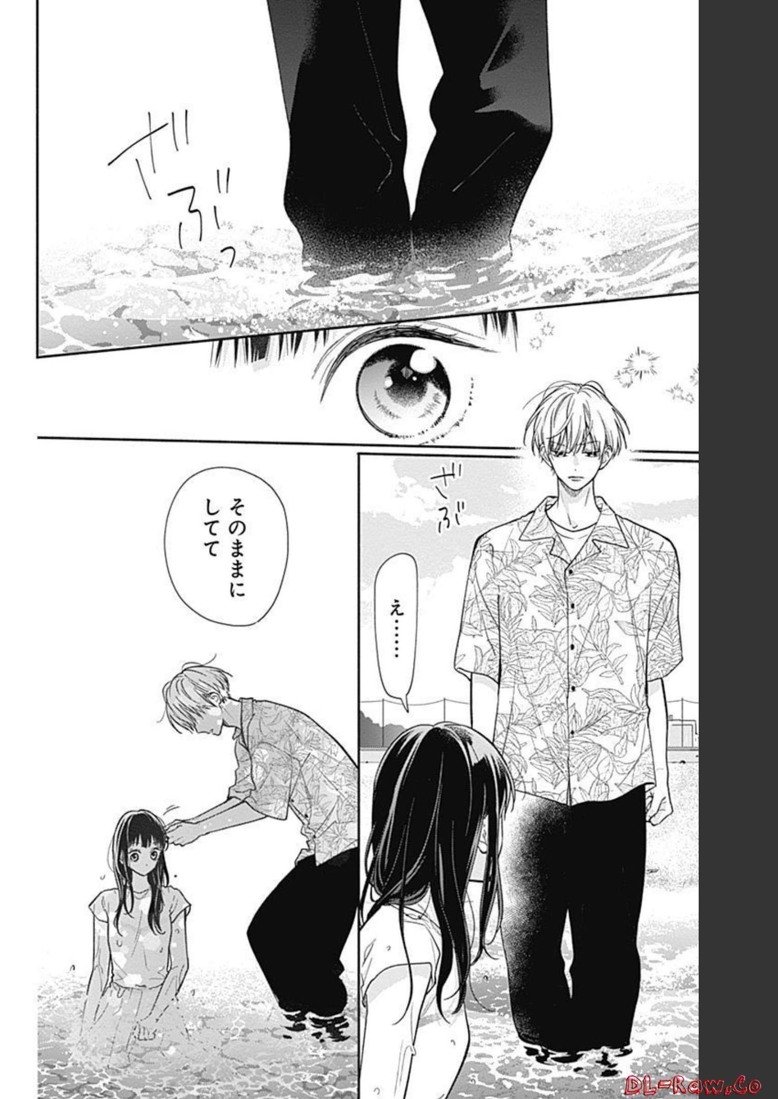 ピンクとハバネロ 第17話 - Page 20