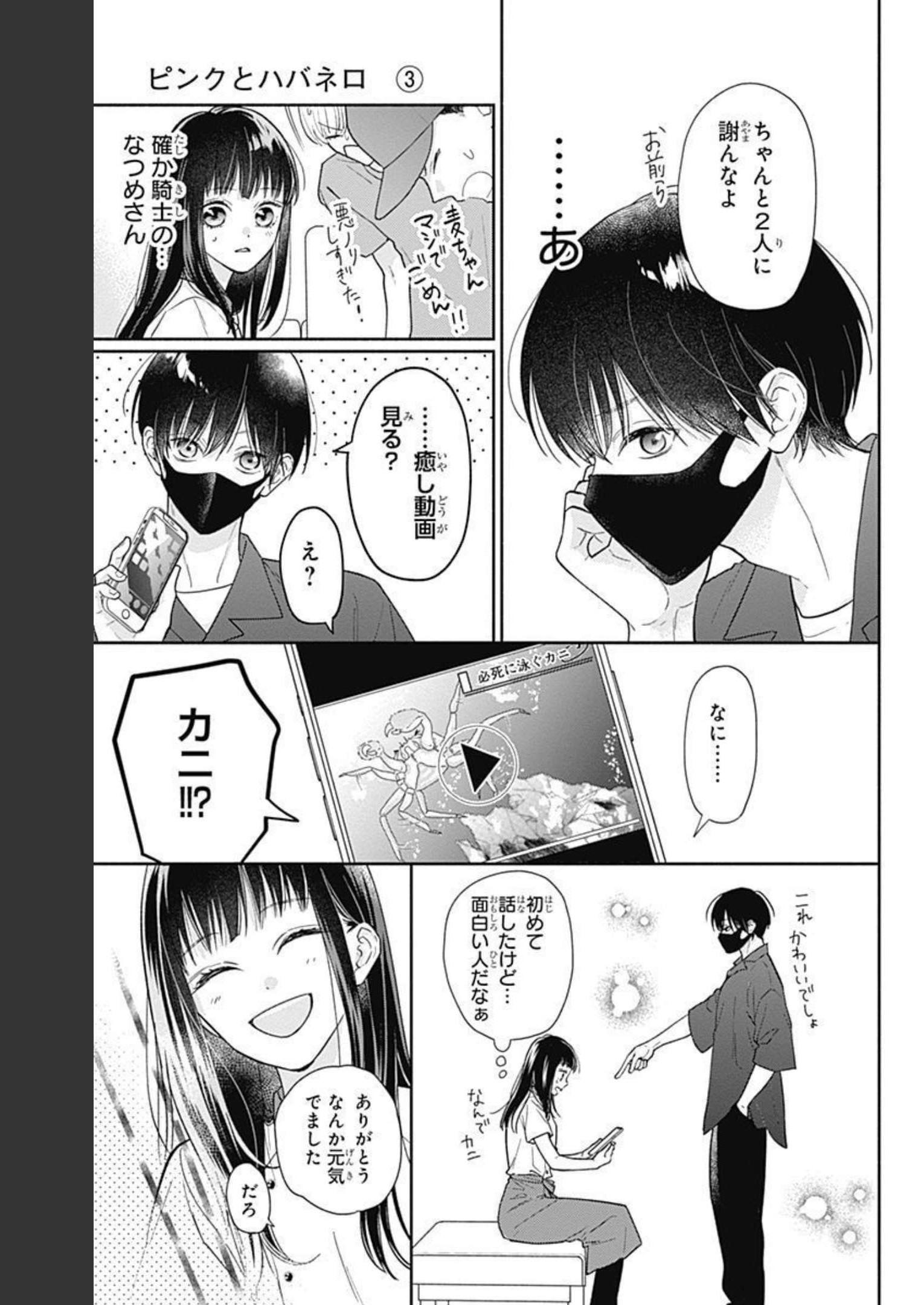 48