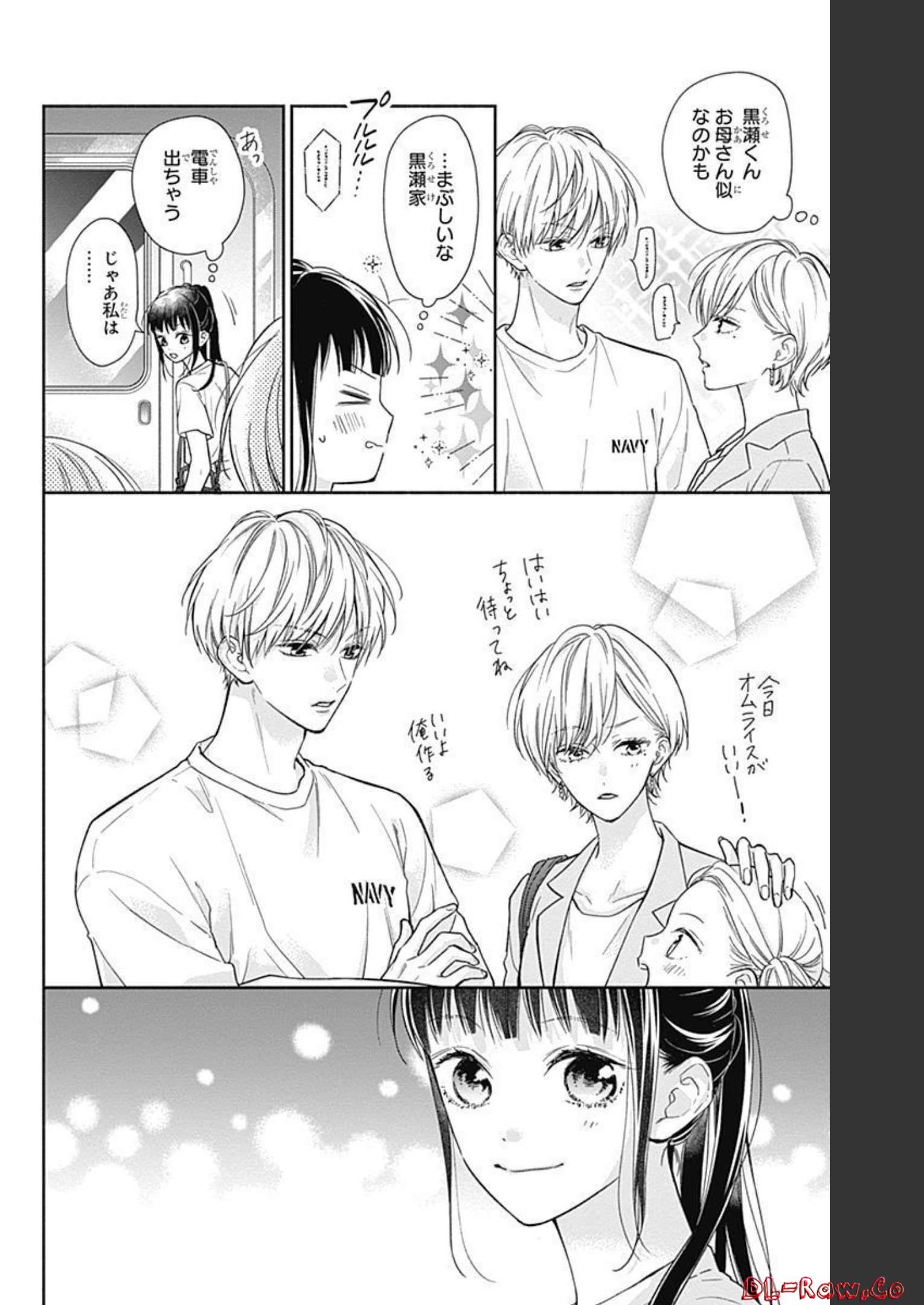 ピンクとハバネロ 第16話 - Page 10