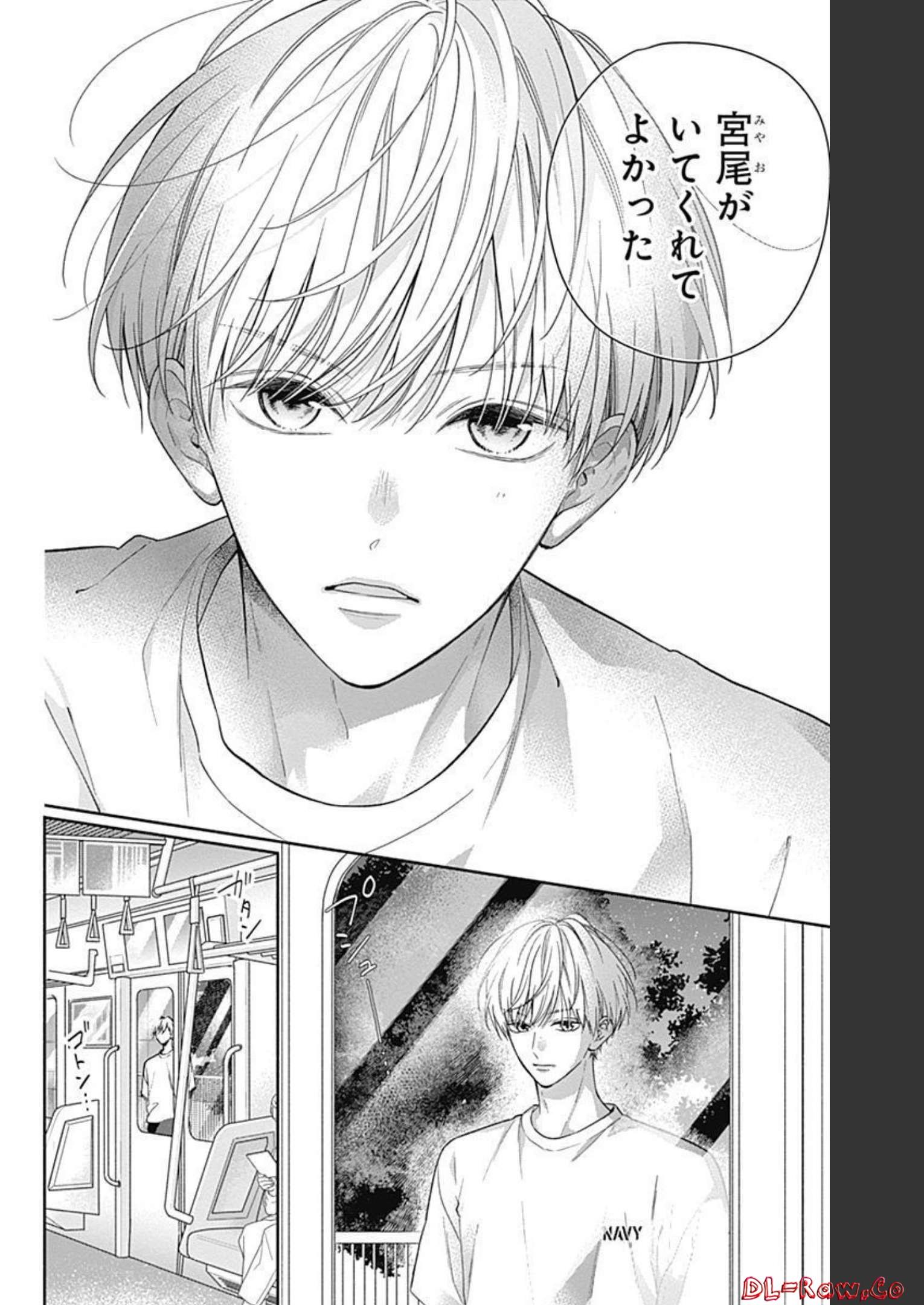 ピンクとハバネロ 第16話 - Page 12
