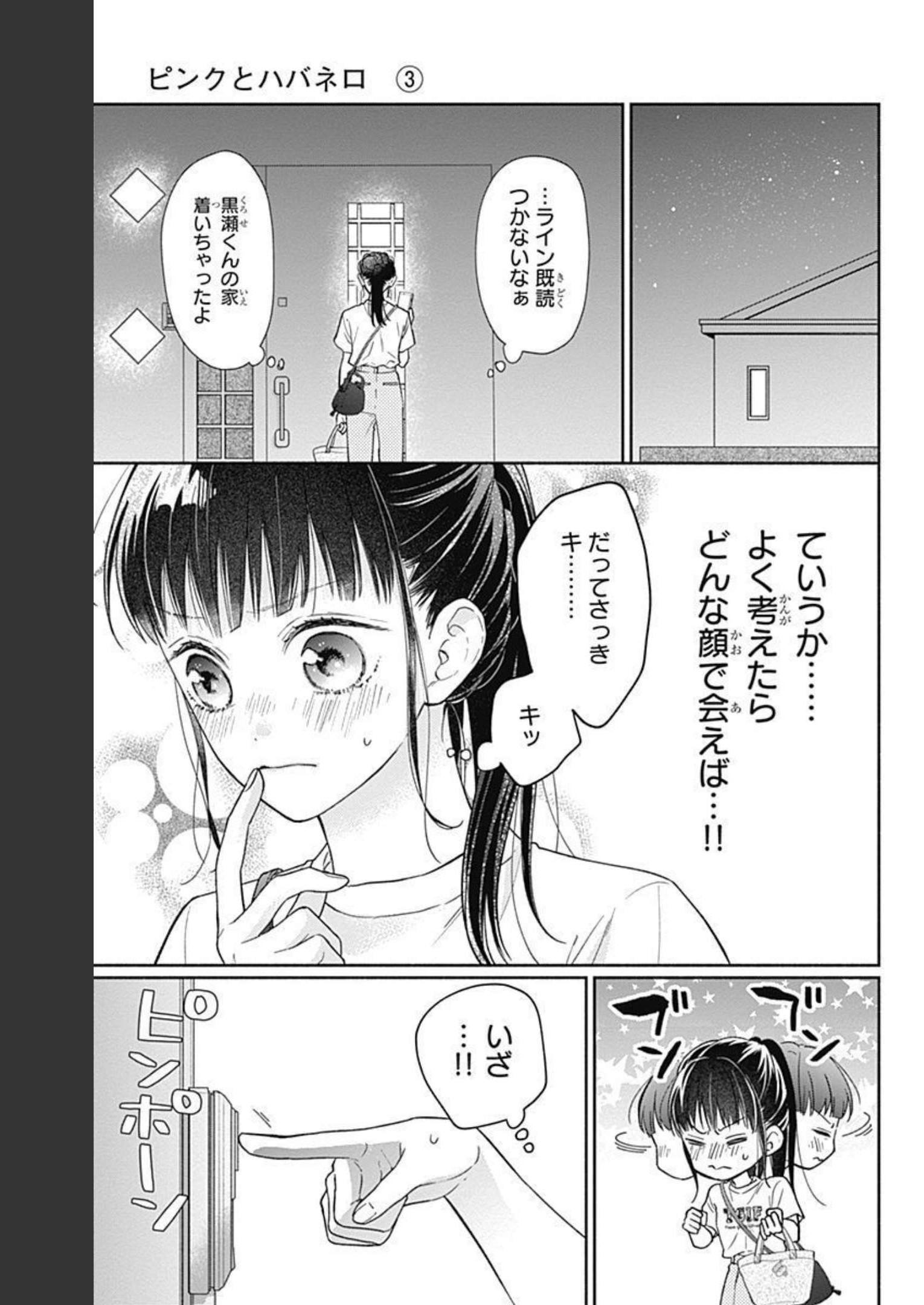 52
