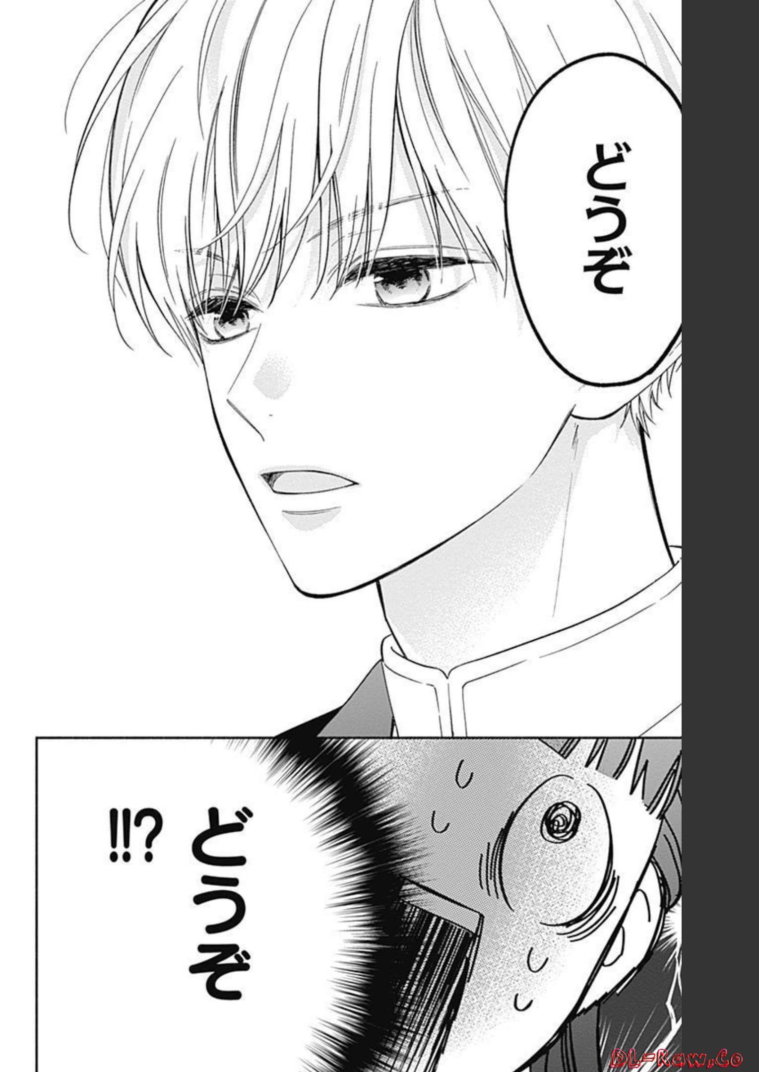 ピンクとハバネロ 第14話 - Page 24