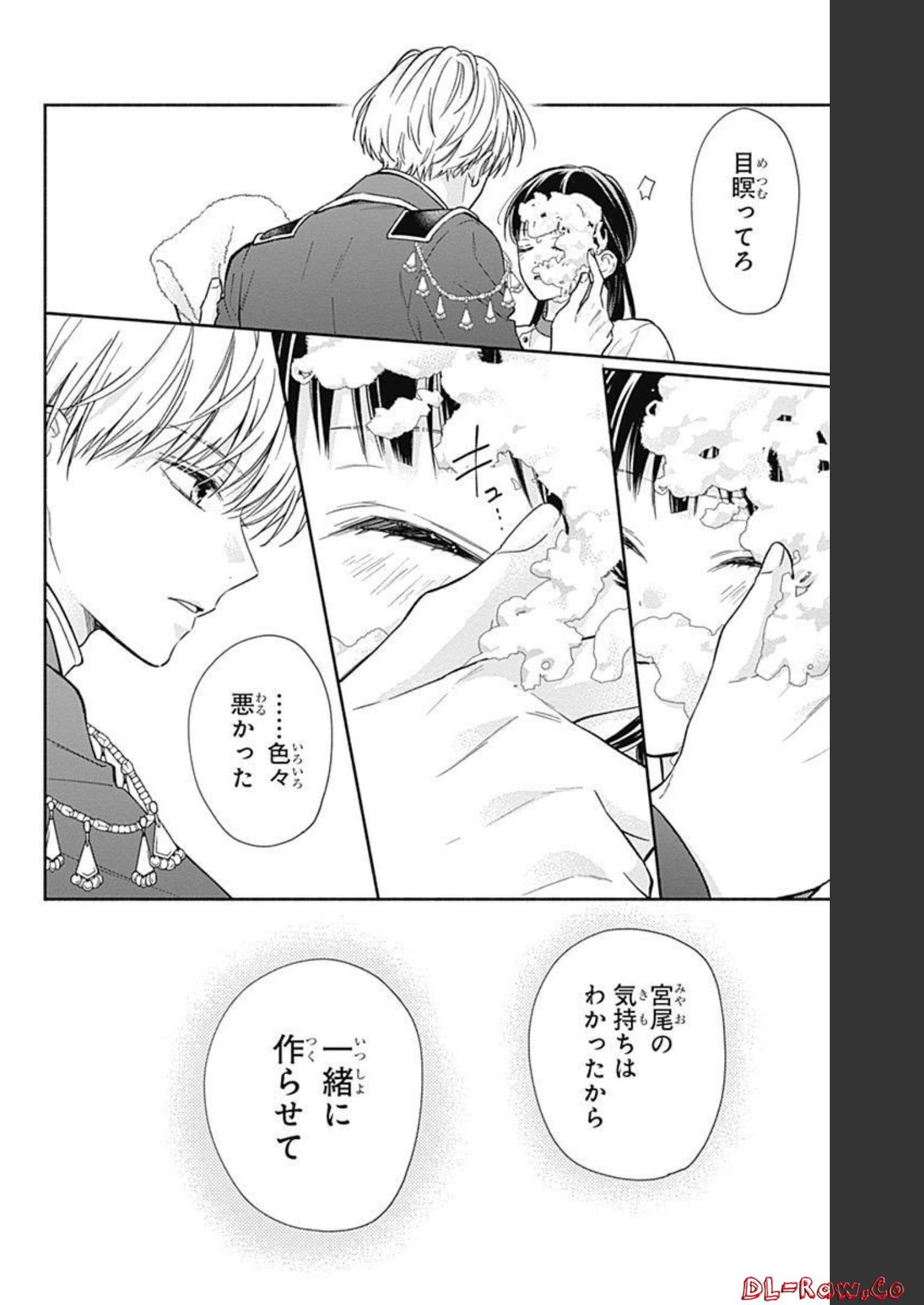 ピンクとハバネロ 第14話 - Page 16