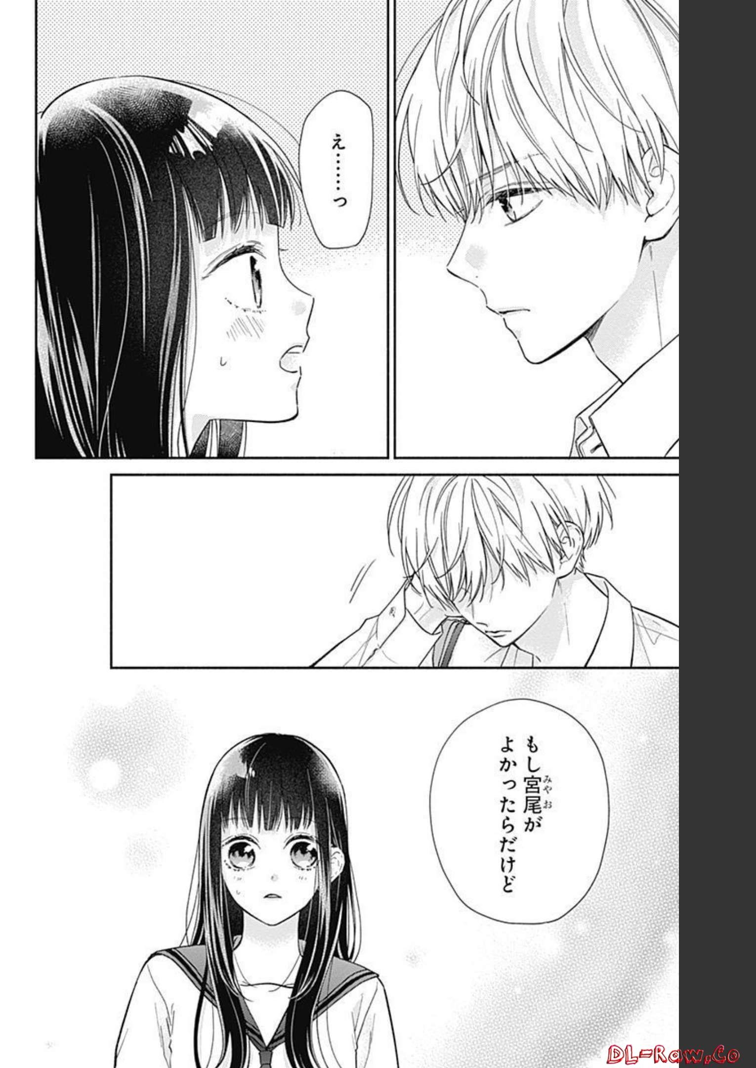 ピンクとハバネロ 第11話 - Page 18