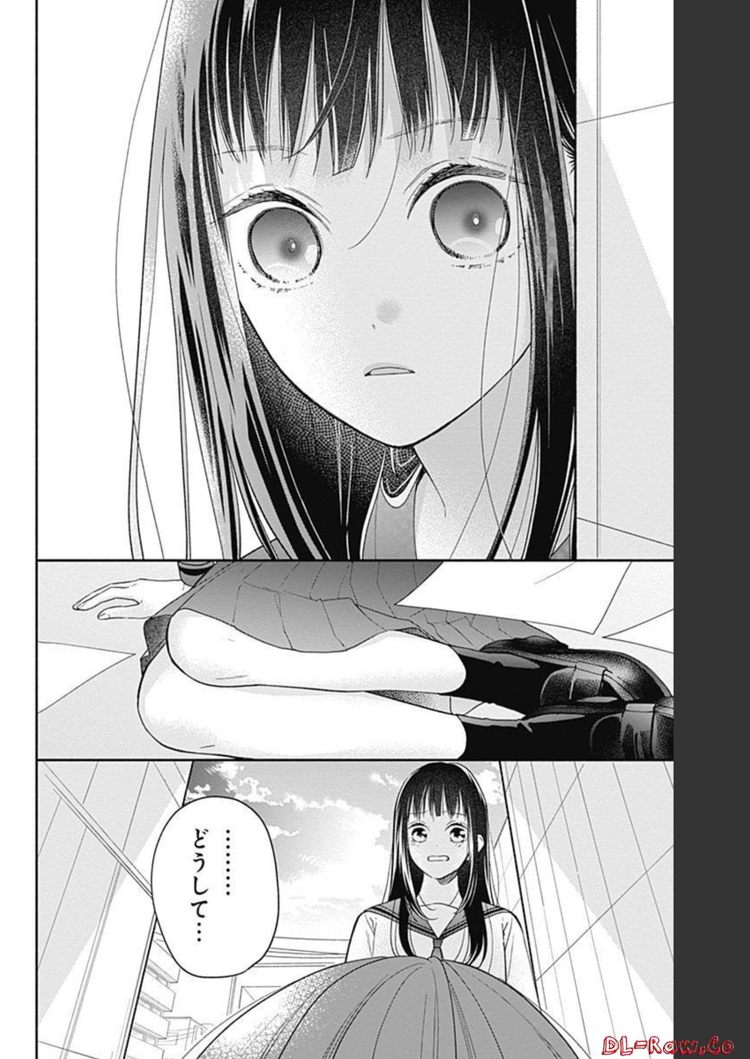 ピンクとハバネロ 第7話 - Page 26