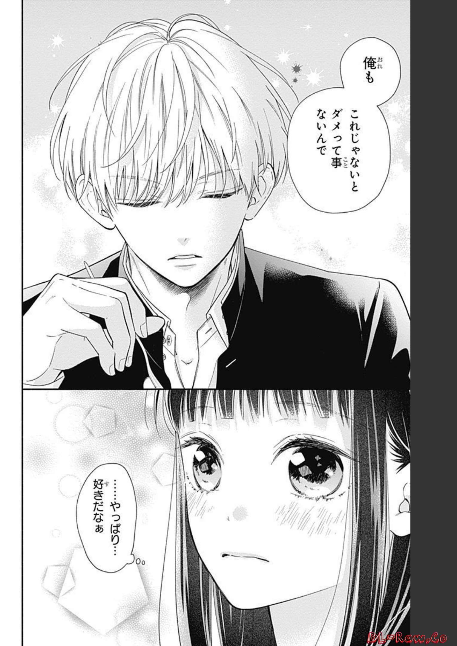 ピンクとハバネロ 第7話 - Page 22