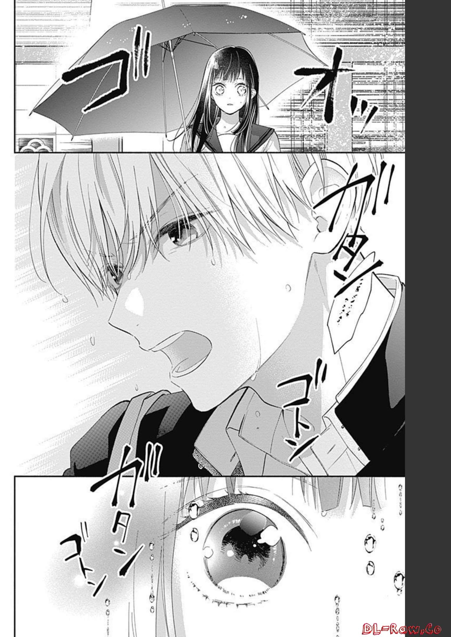 ピンクとハバネロ 第3話 - Page 16