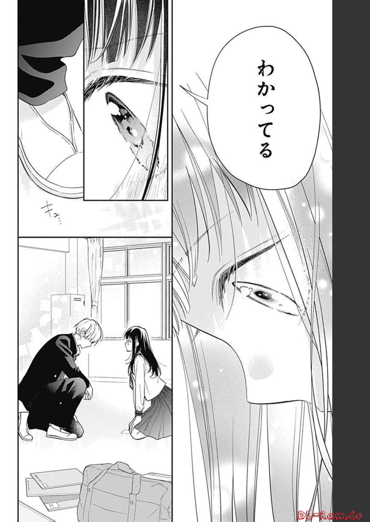 ピンクとハバネロ 第6話 - Page 20