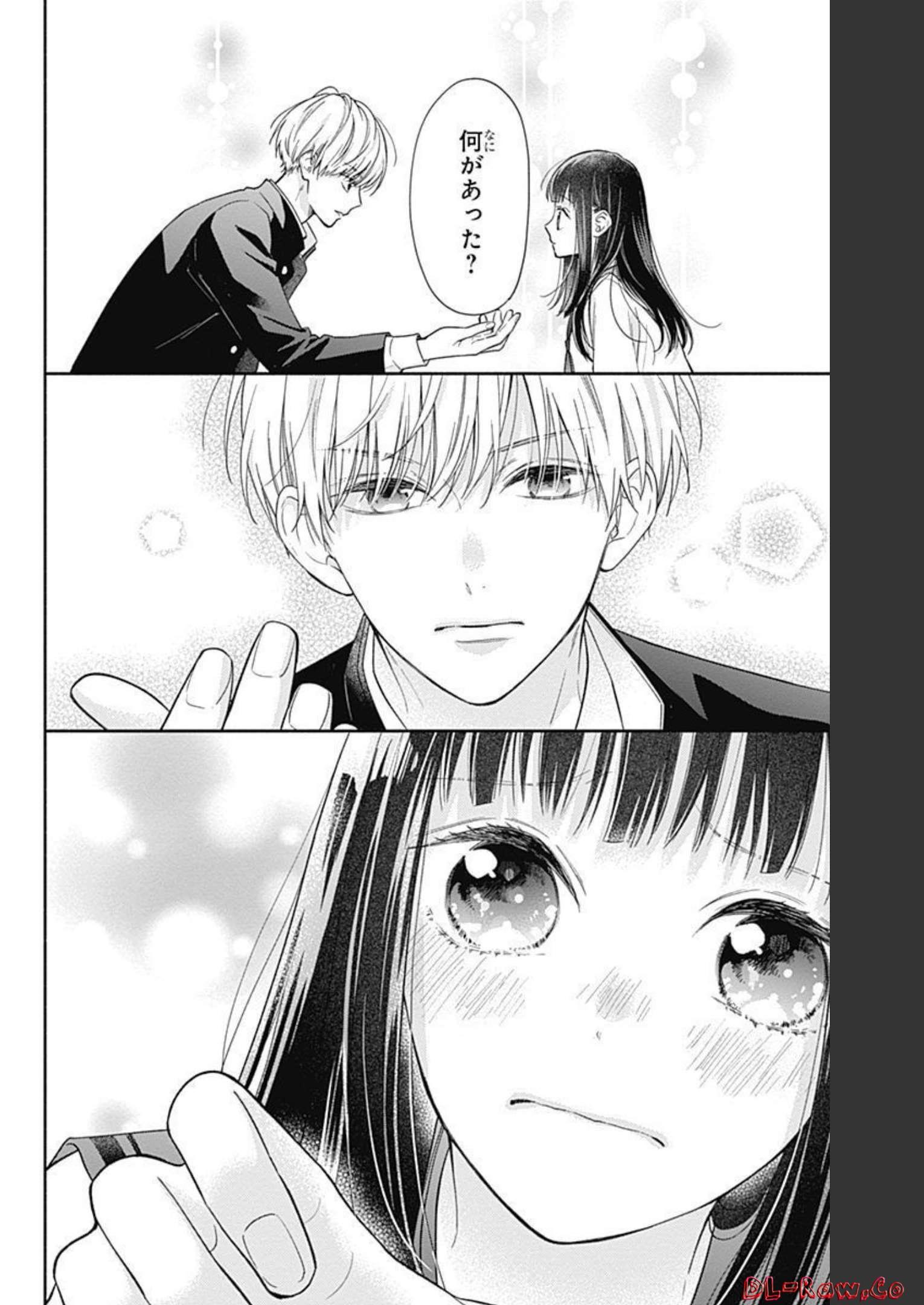 ピンクとハバネロ 第6話 - Page 22