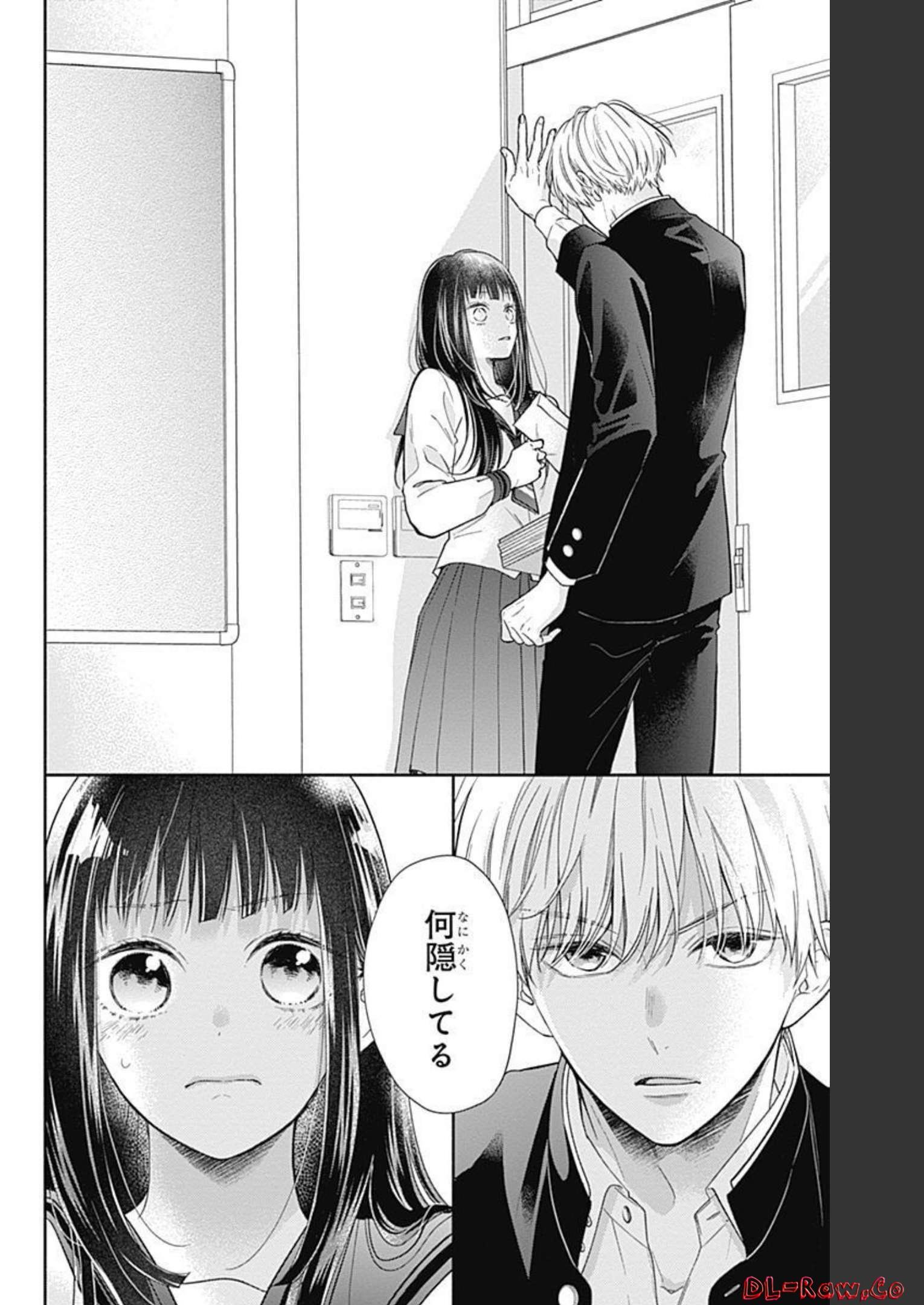 ピンクとハバネロ 第6話 - Page 16