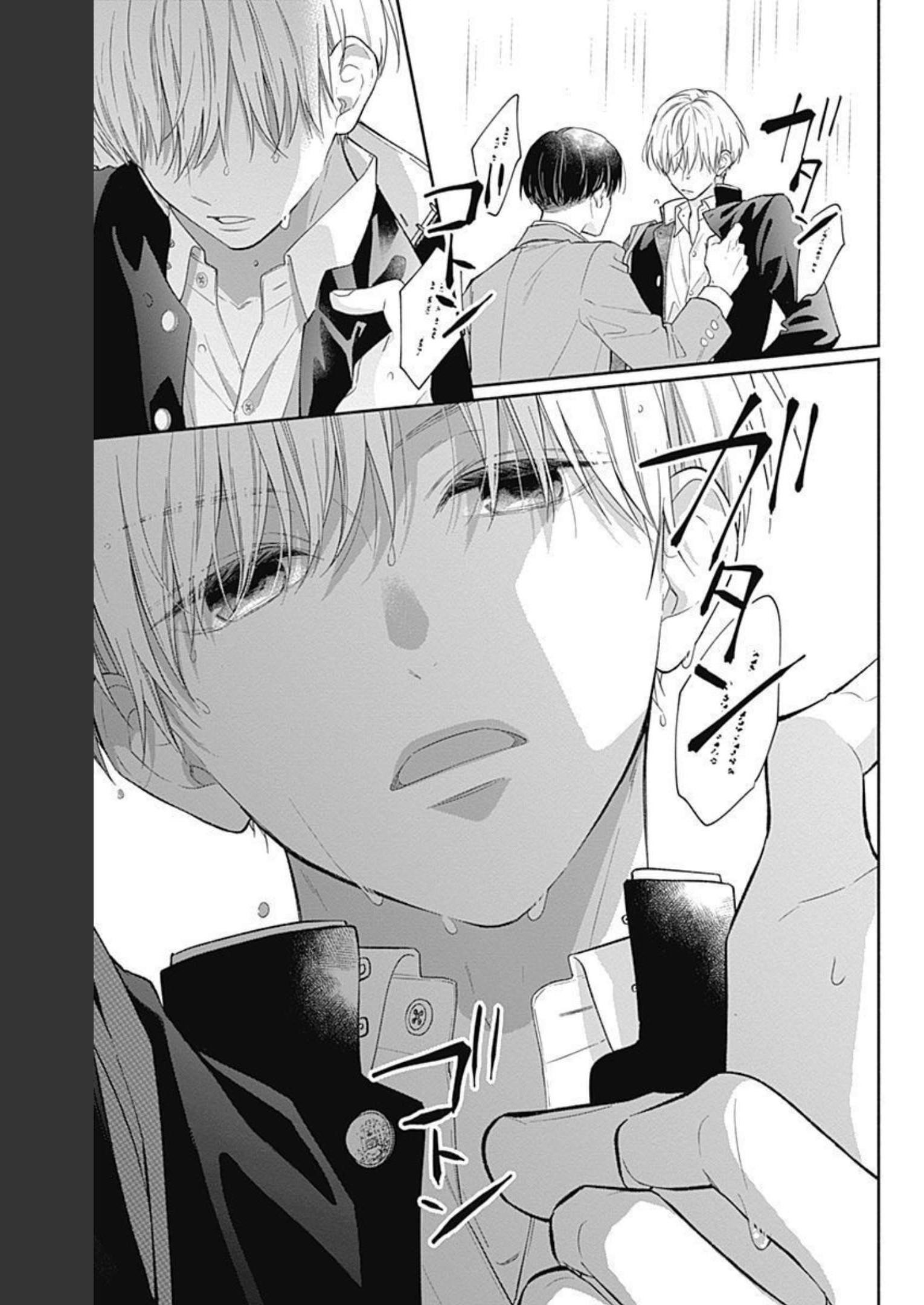 ピンクとハバネロ 第3話 - Page 17