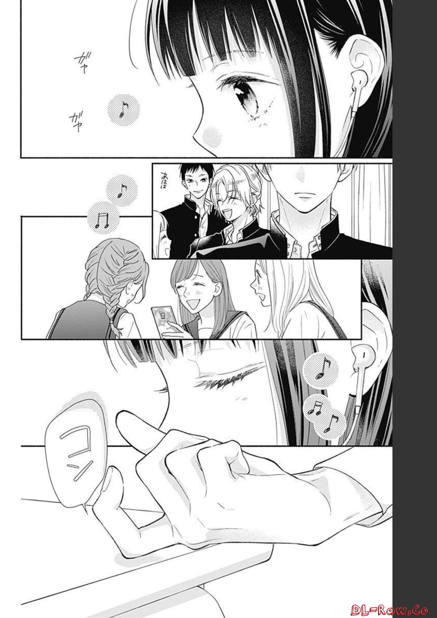 ピンクとハバネロ 第2話 - Page 19