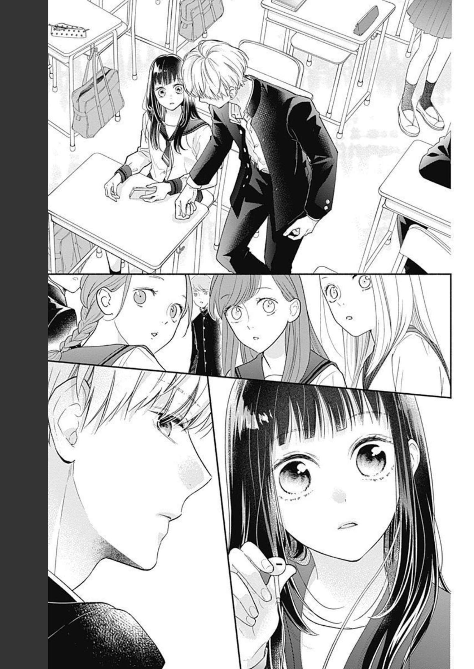 ピンクとハバネロ 第2話 - Page 20